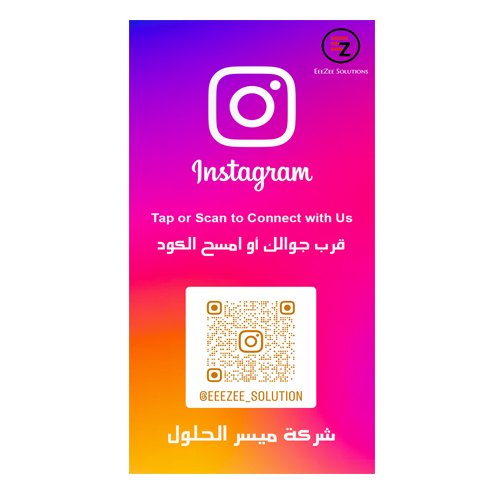 insta insta